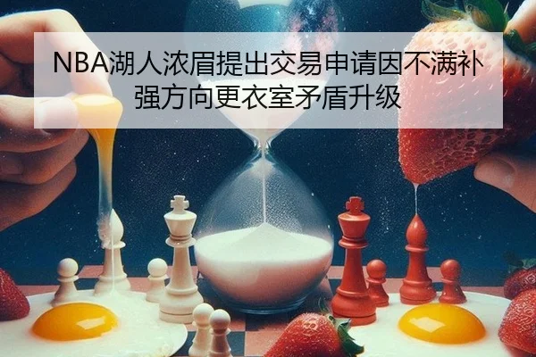 hu-ren-nong-mei-ti-chu-jiao-yi-shen-qing-yin-bu-man-bu-qiang-fang-xiang-geng-yi-shi-mao-dun-sheng-ji-2-266.jpg